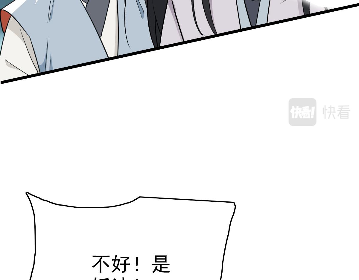 第39话 陷入苦战62