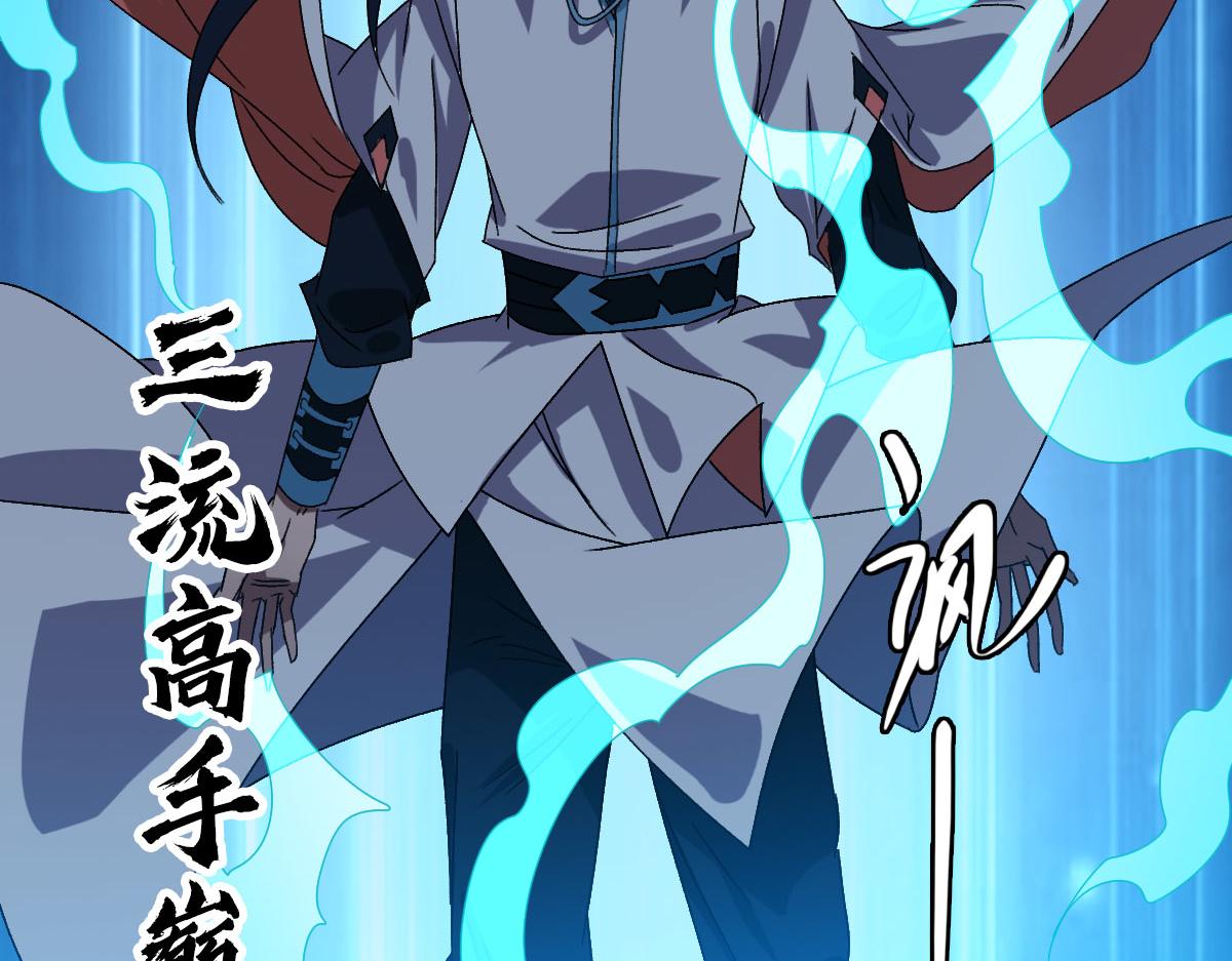 第100话 升级49