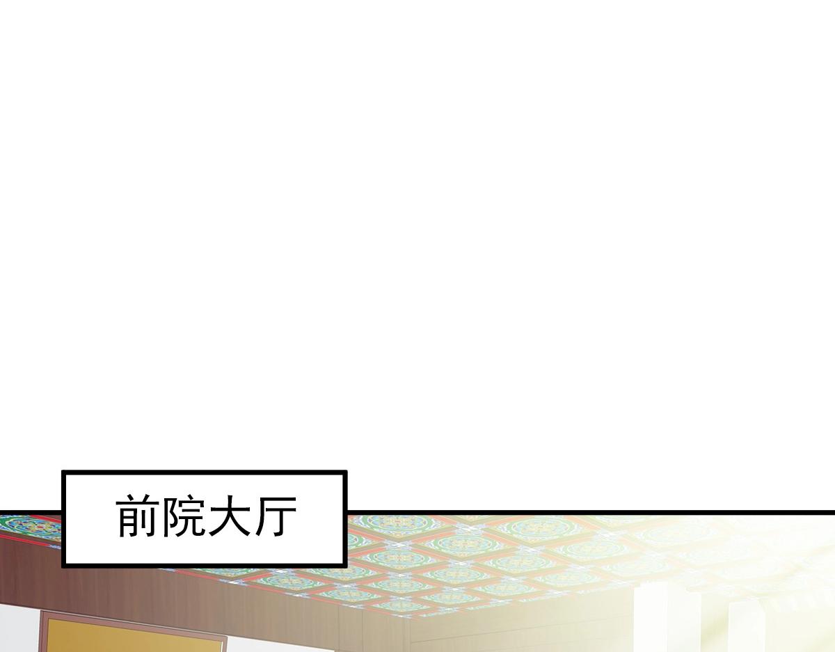第20话 寿宴38