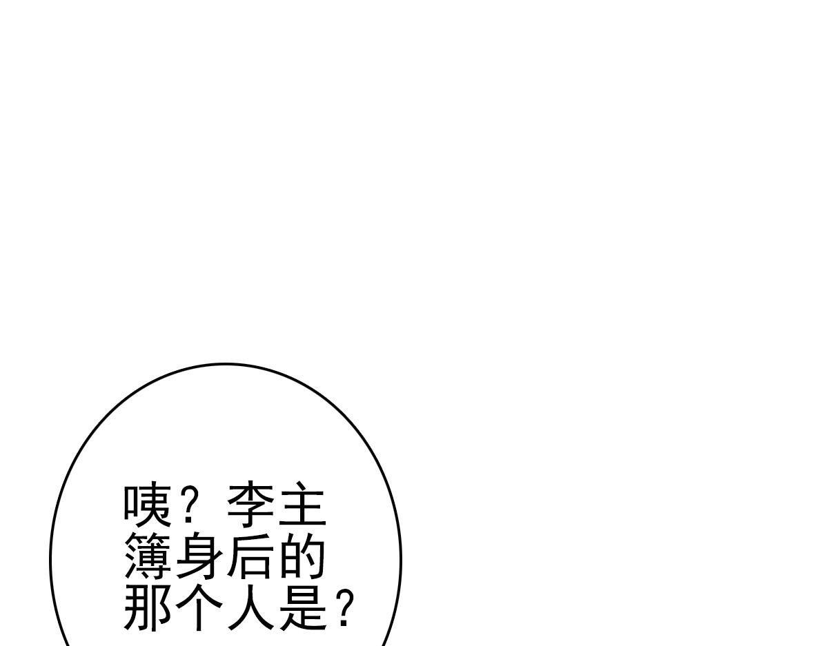 第51话 贼船4
