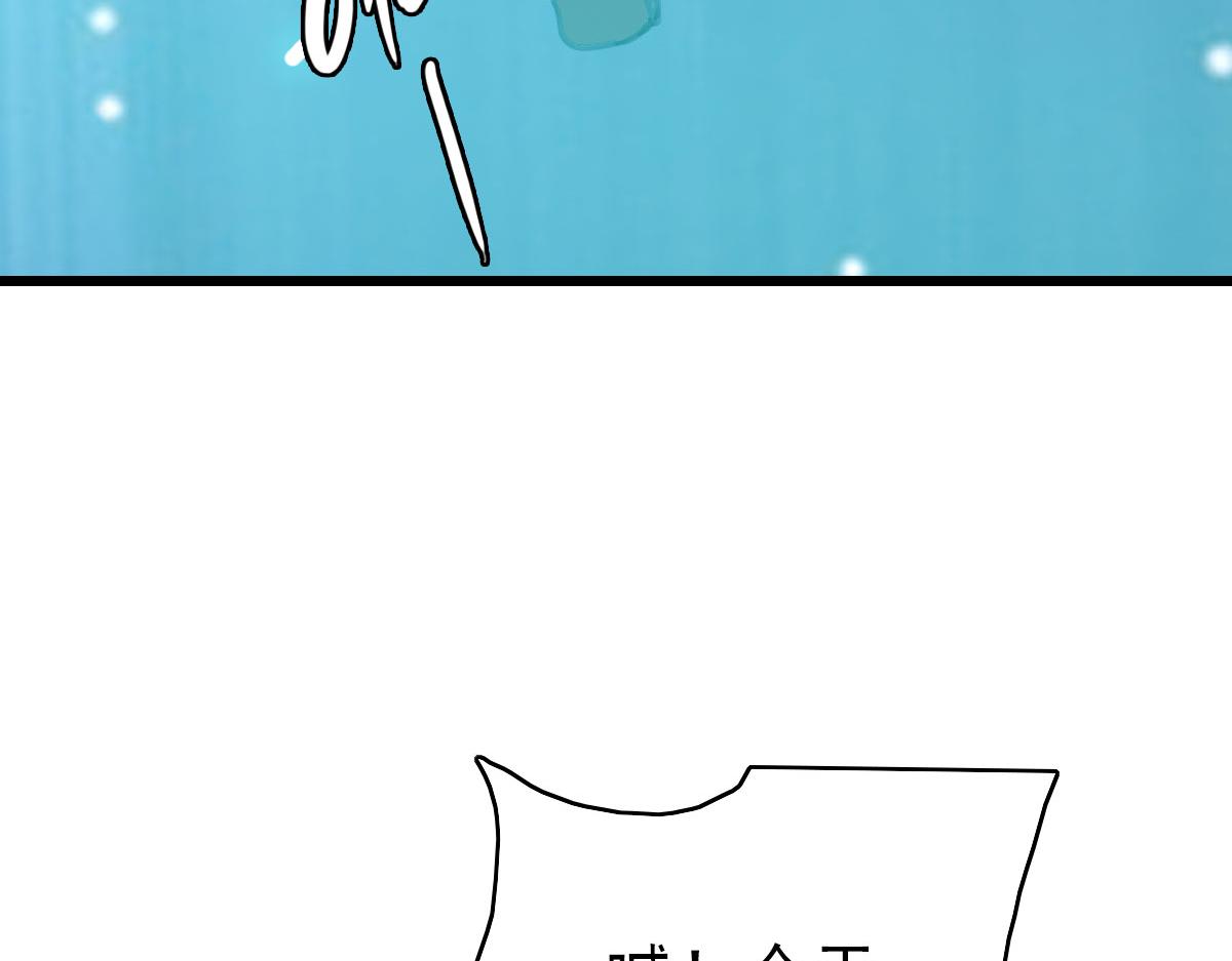 第111话雷击长老54