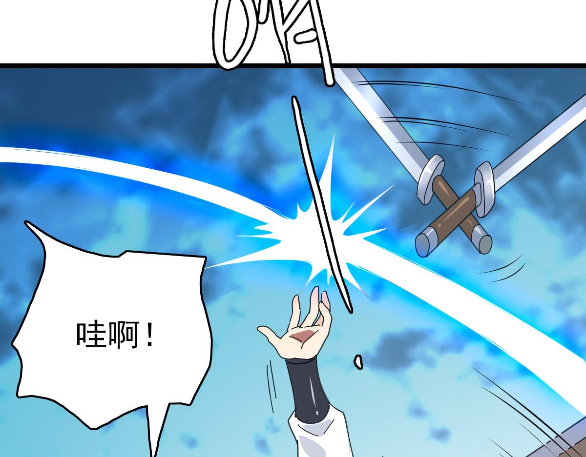 第101话 储物袋到手19
