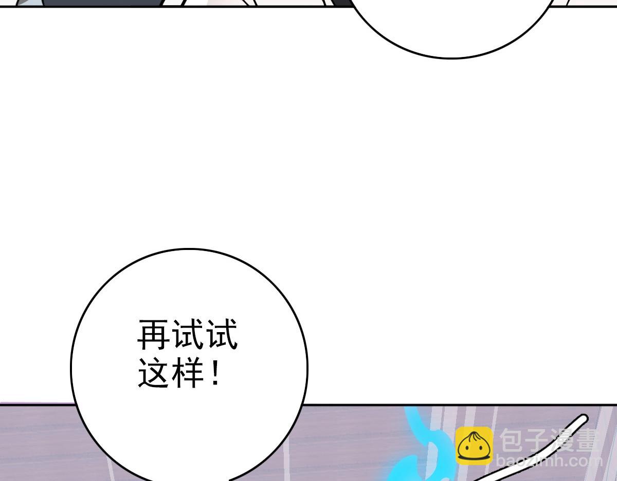 第19话 五段金身72