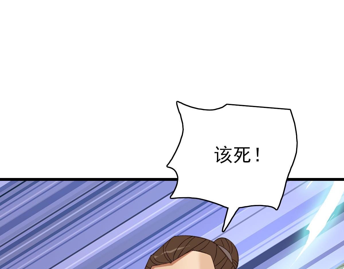 完结篇 结伴同行126