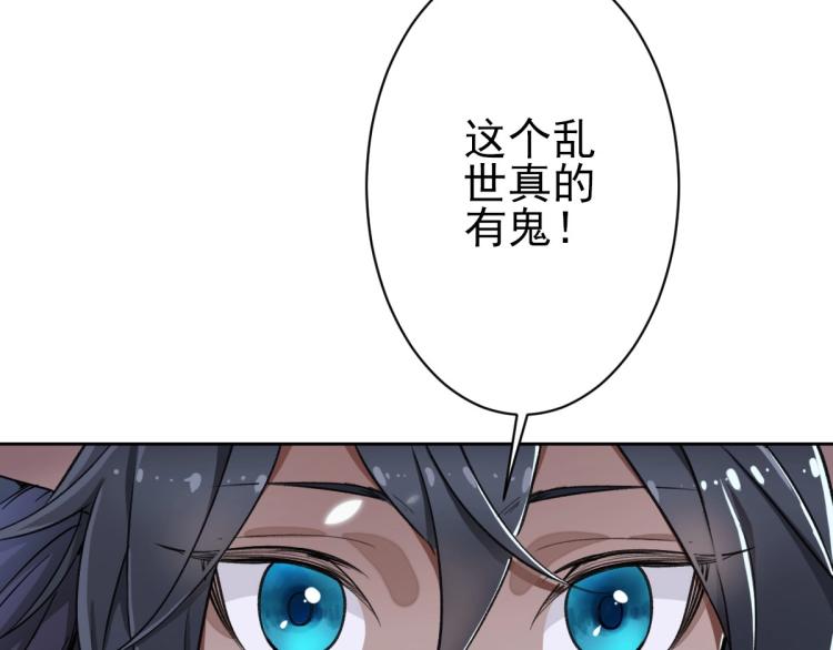 第1话 系统上线！176