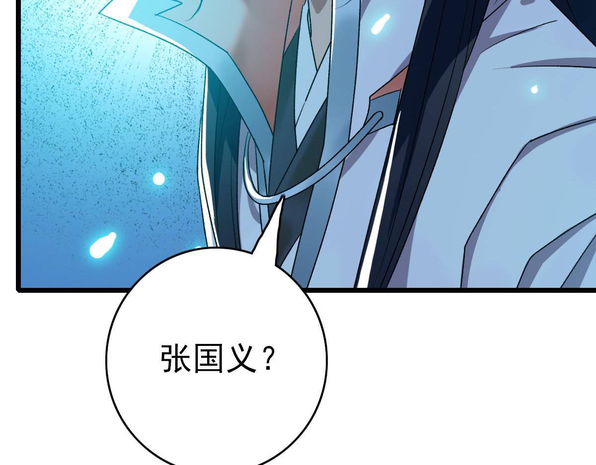 第60话 叛逃54