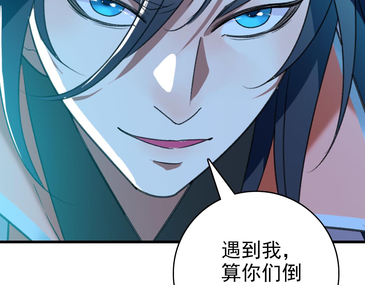 第108话全面开战137