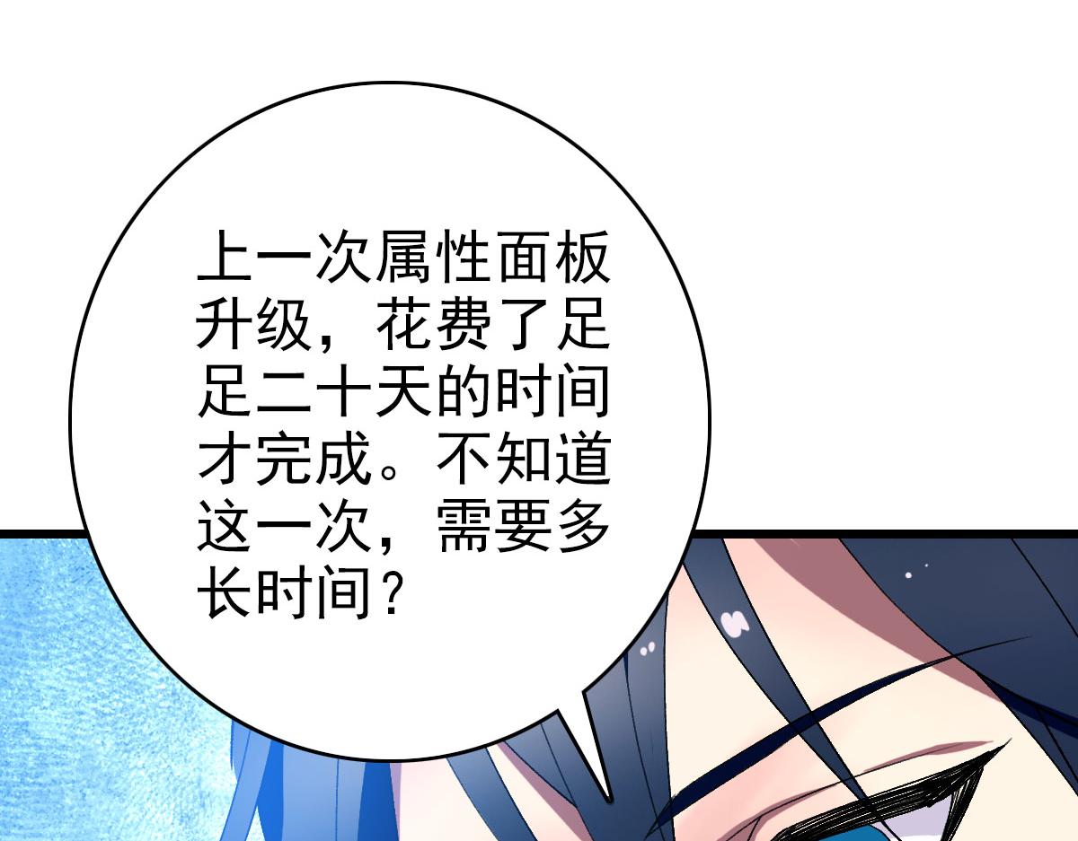 第122话 萌犬进化50