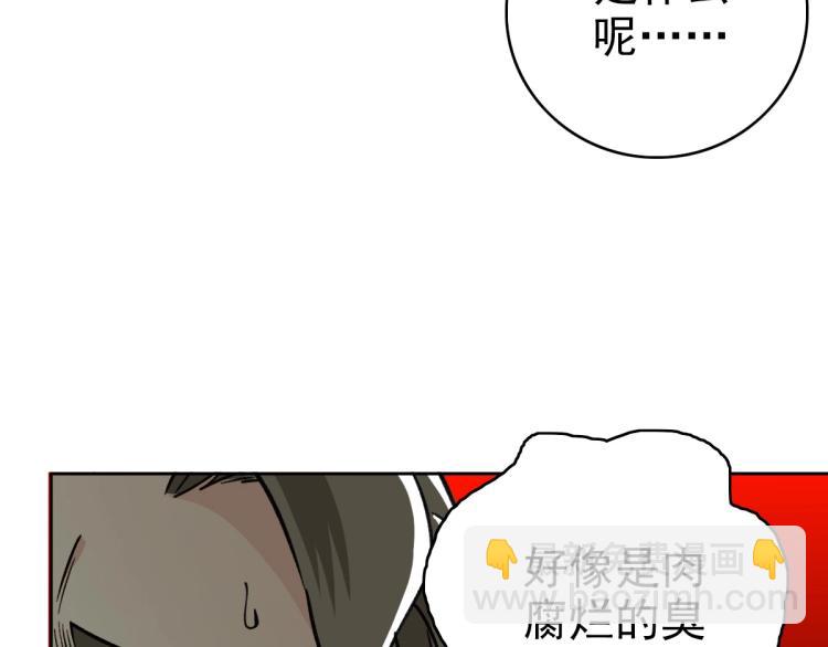 第17话 第一次实战155