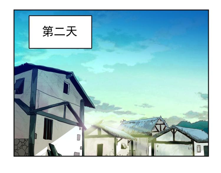 第2话 斩！25