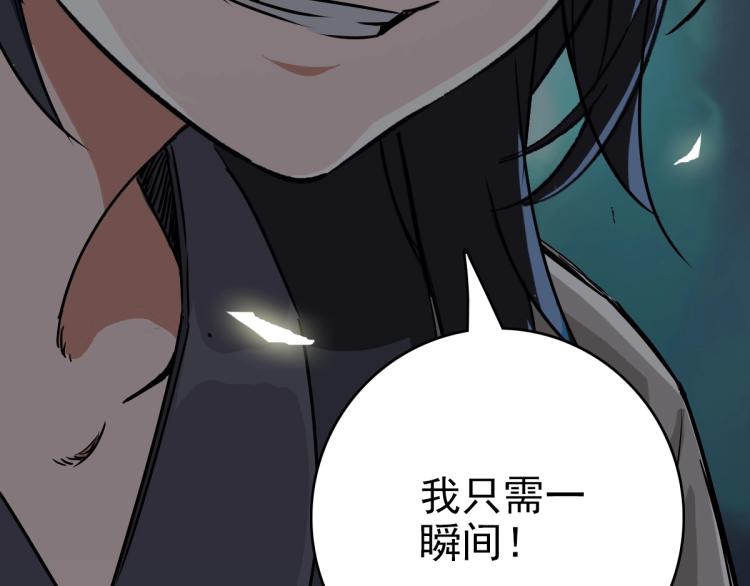 第5话 禅定桩入门！154