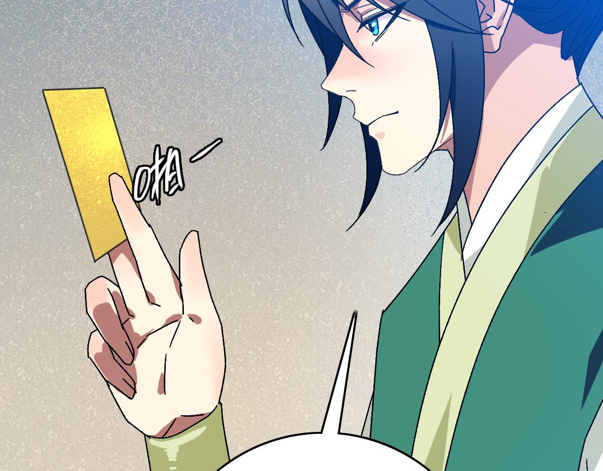 第118话 宝图合一50