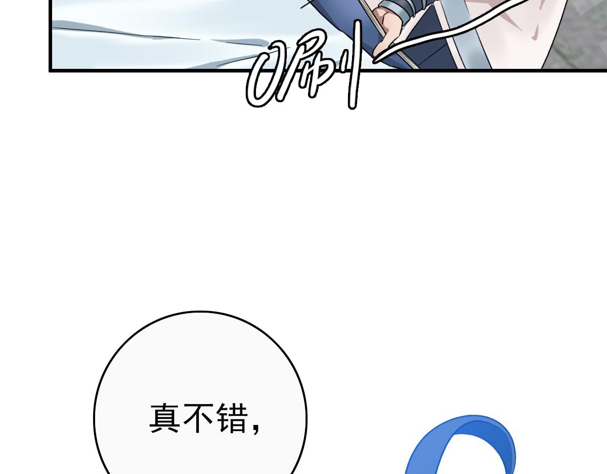 第26话 鬼蜮63