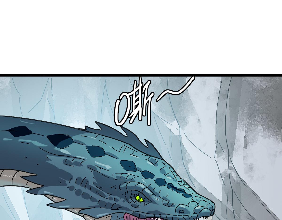 第120话 群蛇狂舞102