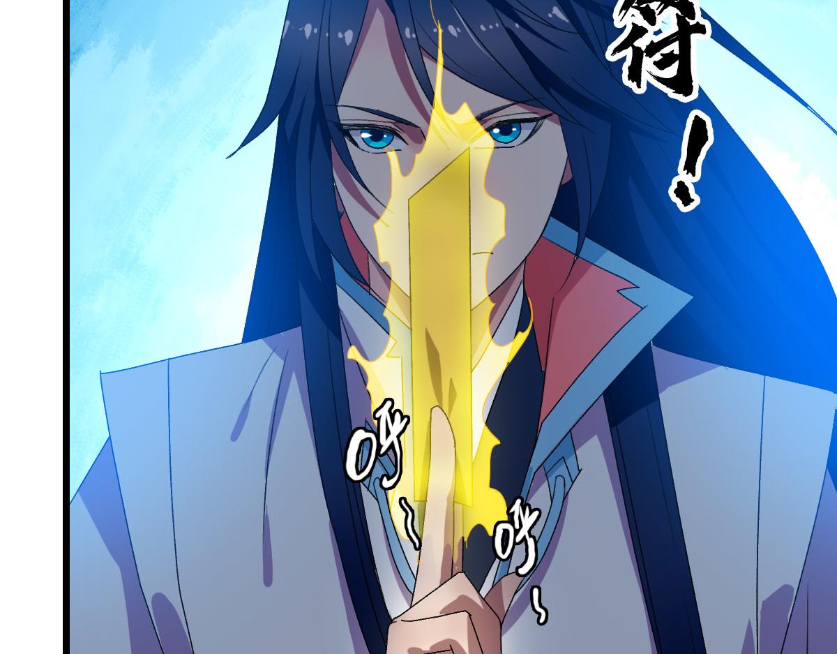 第96话 深入迷阵60