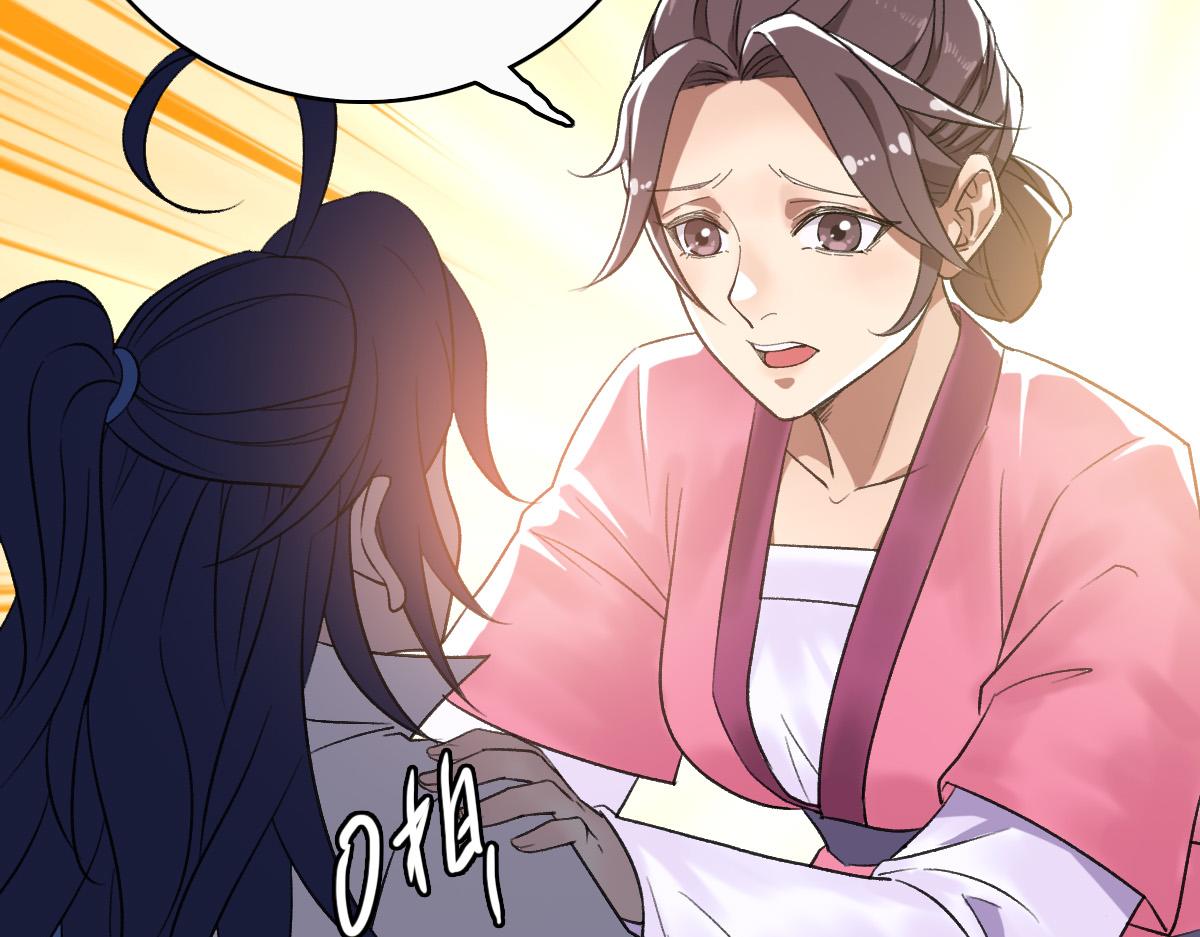 第26话 鬼蜮115