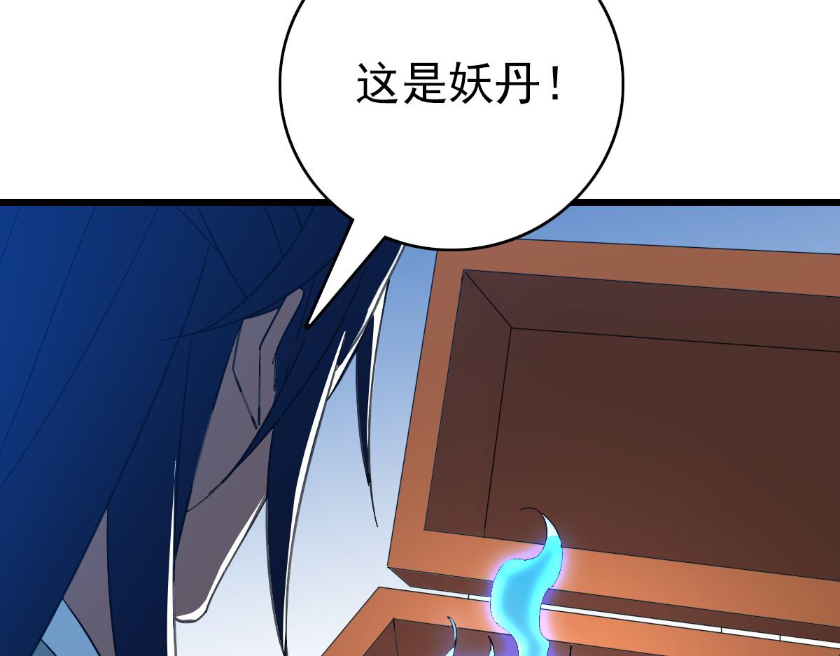 第123话 内藏玄机58