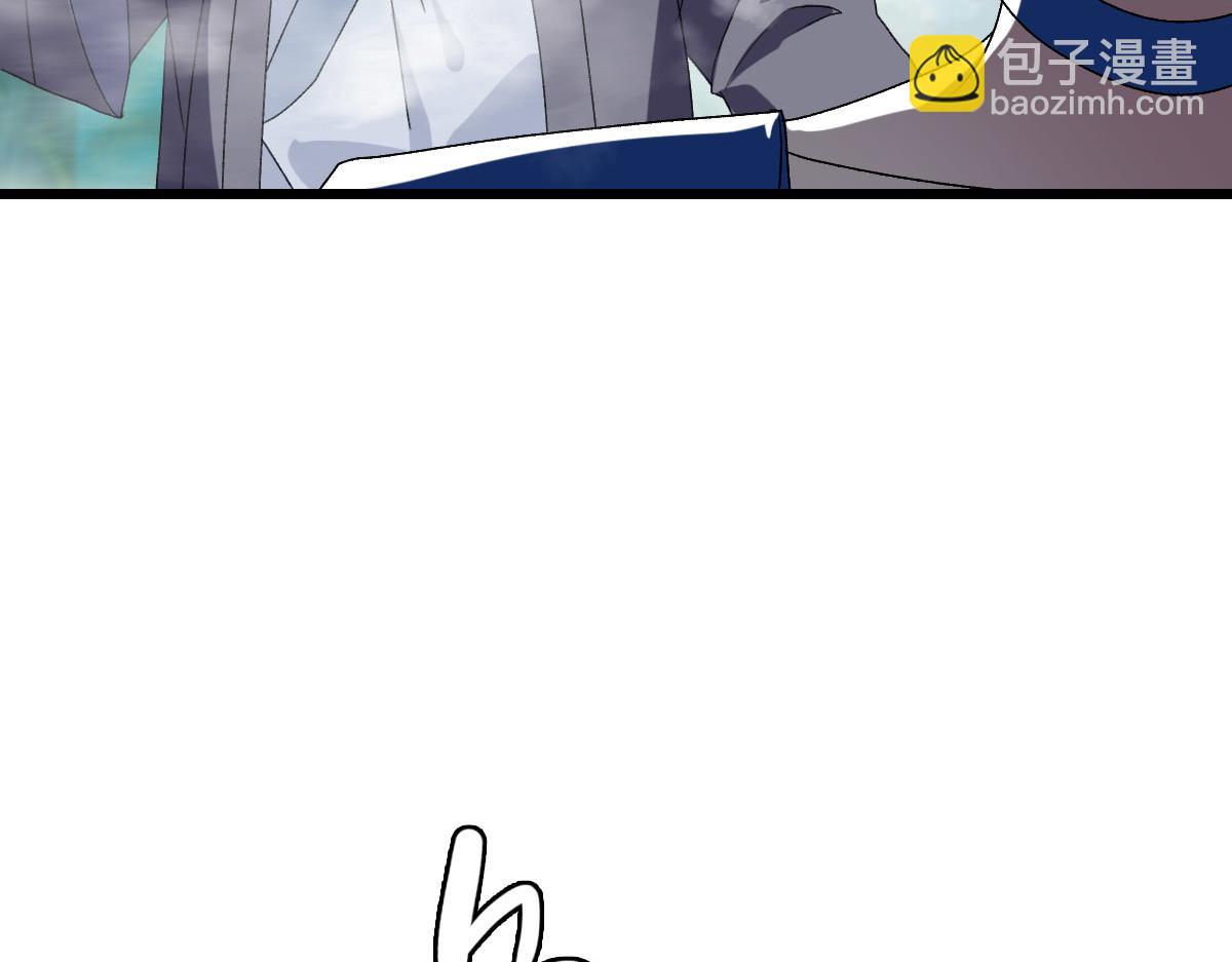 第94话 初入雾谷126