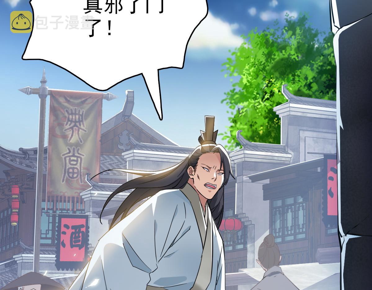 第41话 灭门案37