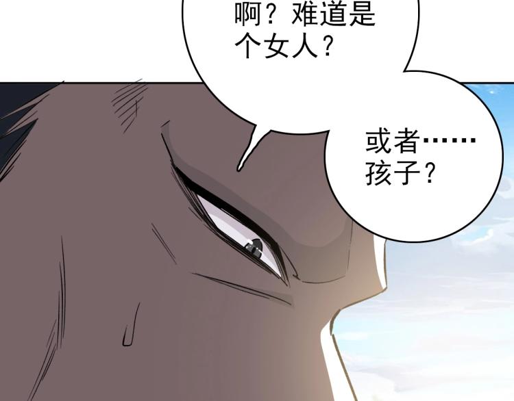 第17话 第一次实战93