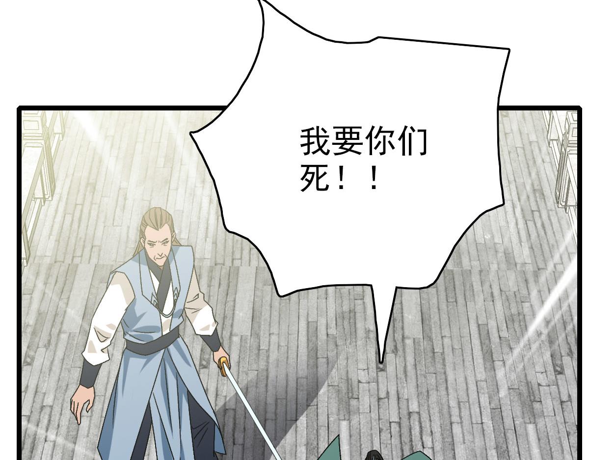 第90话 风云居缉凶101