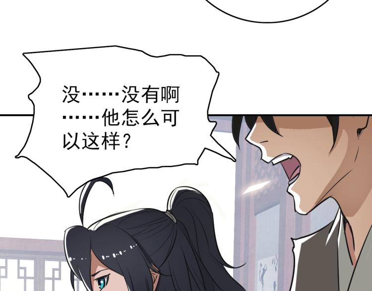 第4话 考核20