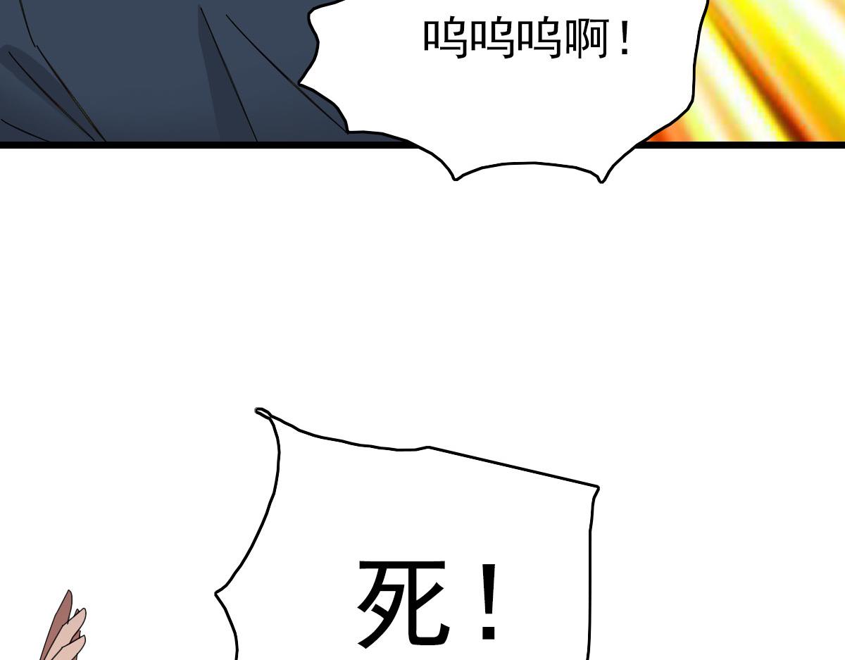 第101话 储物袋到手50