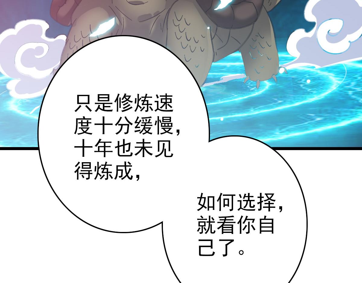 第79话 青年武会55