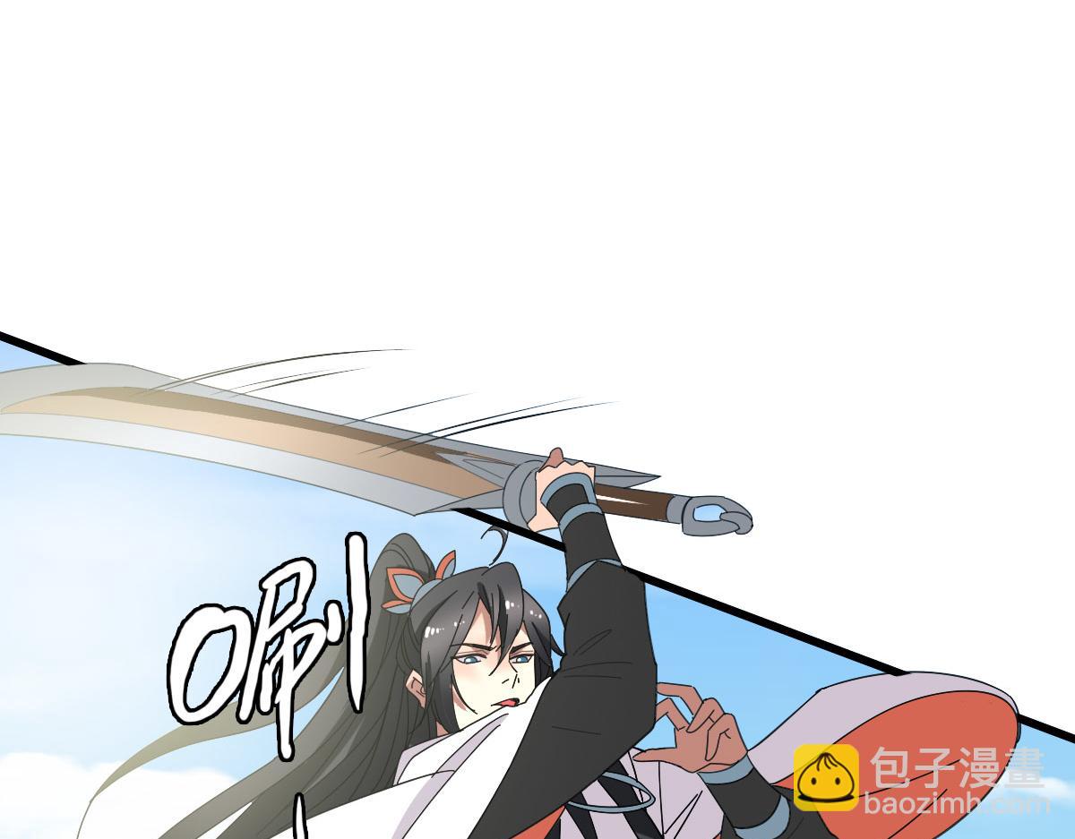第101话 储物袋到手21