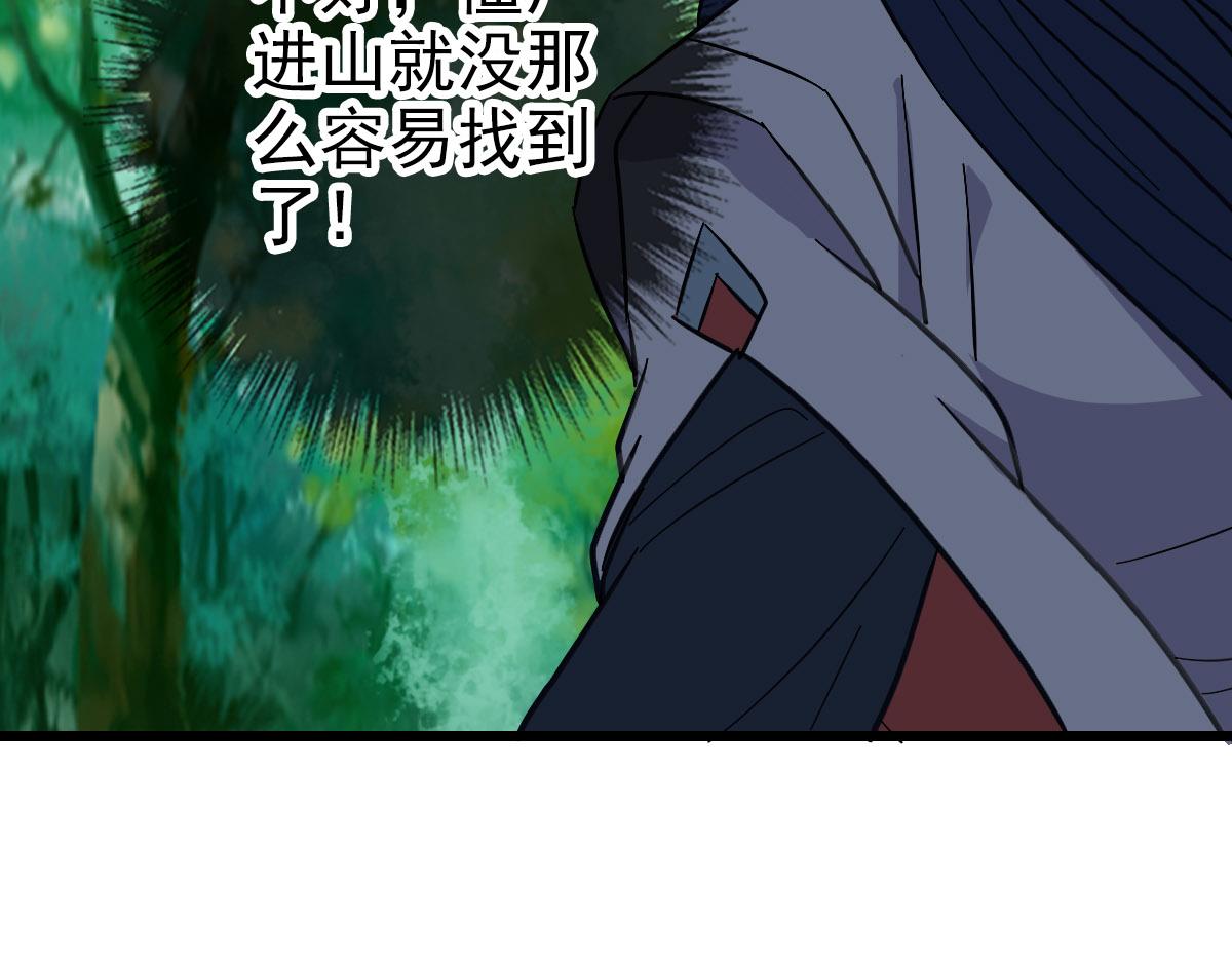 第101话 储物袋到手91