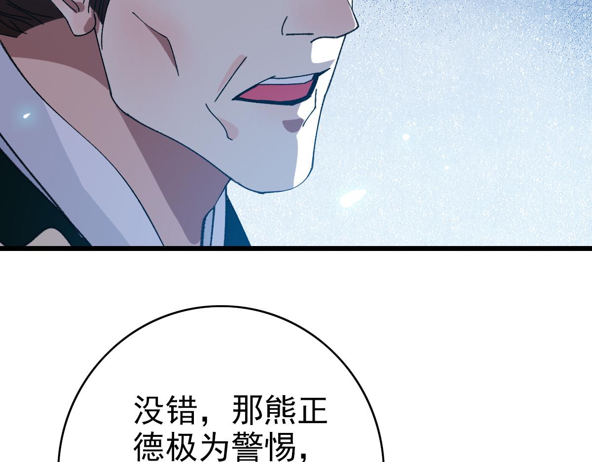 第74话 九印派96