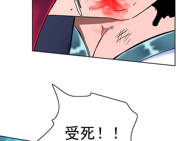 第11话 杀猪刀97