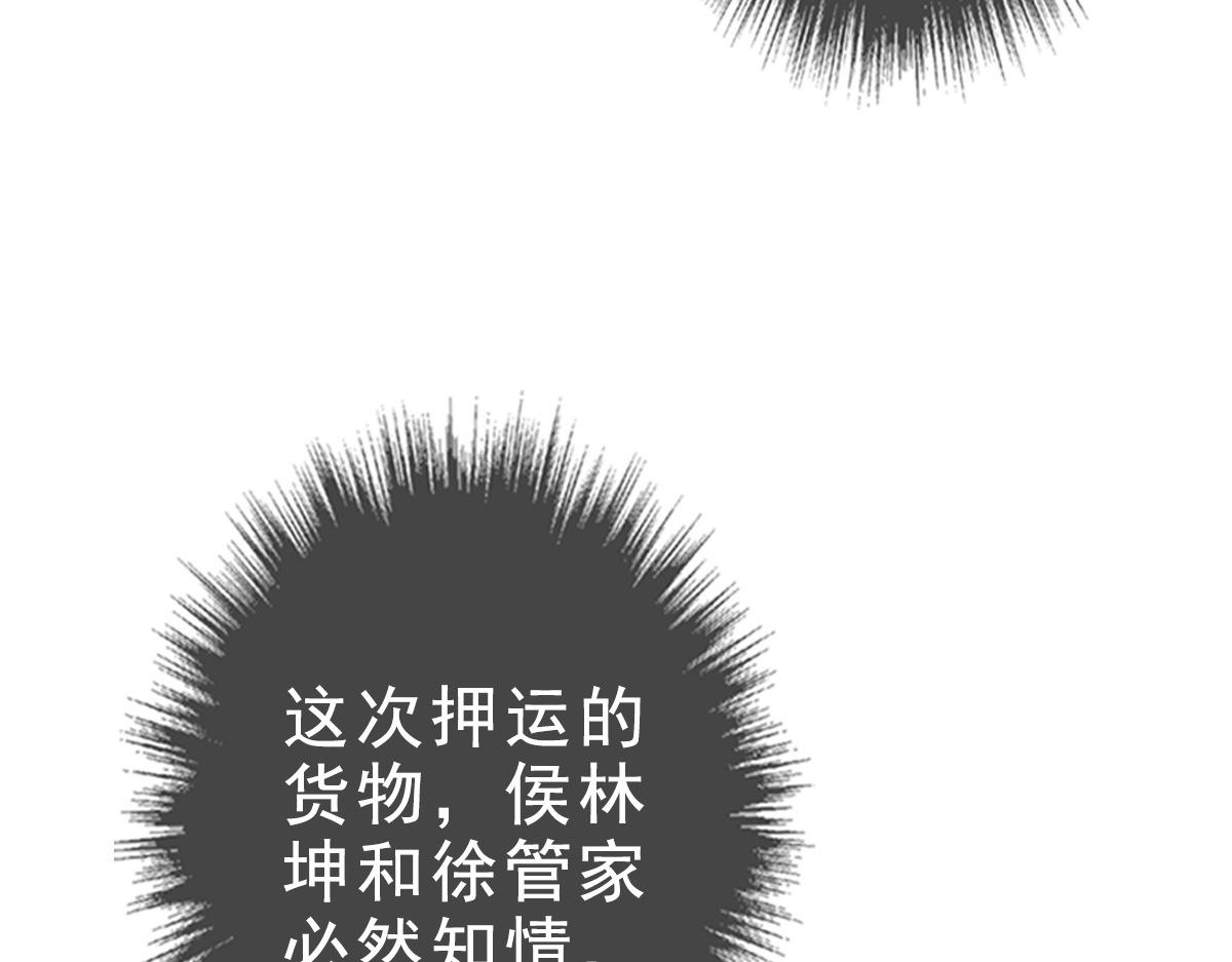 第54话 反目成仇48