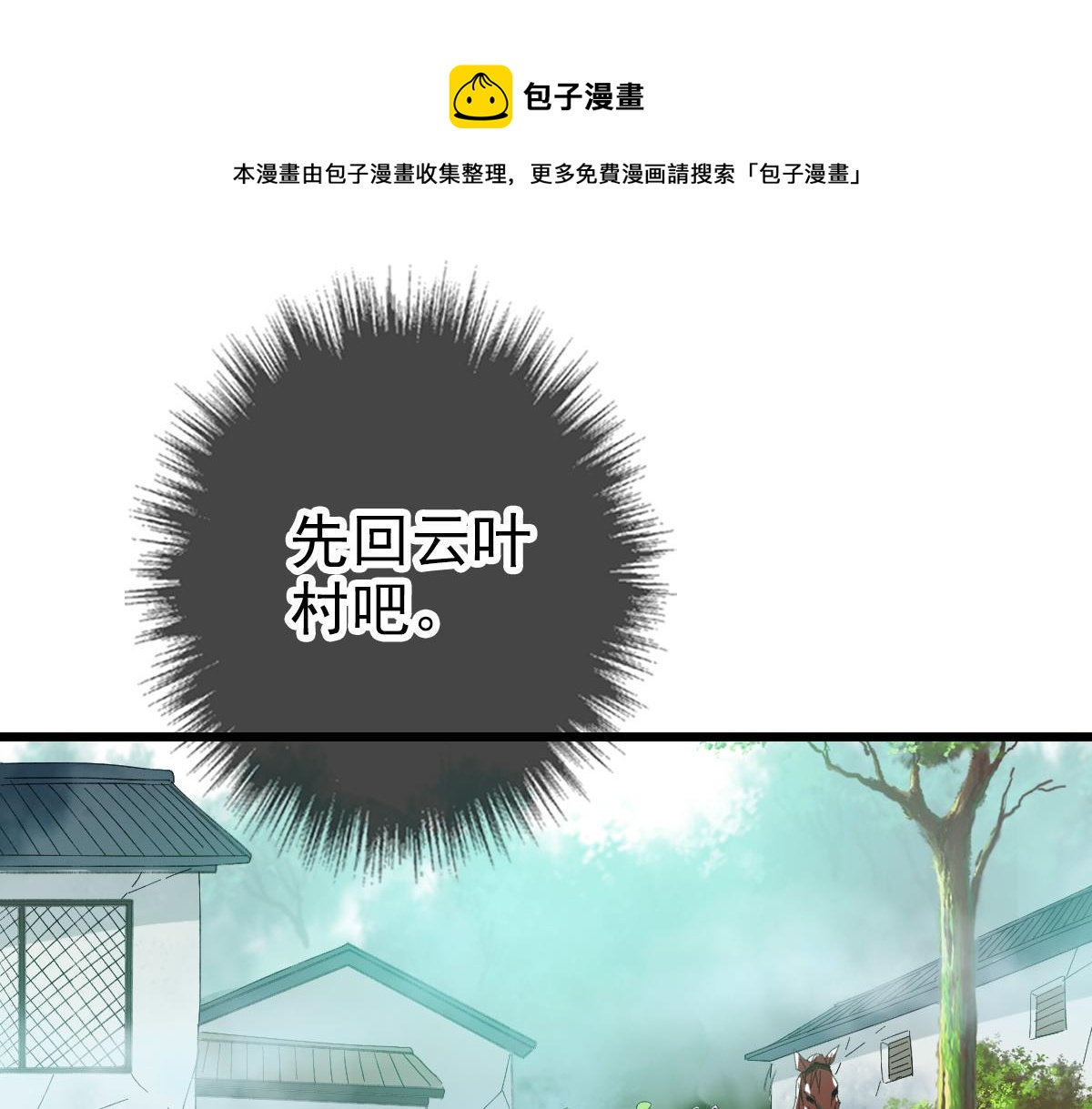 第60话 叛逃128