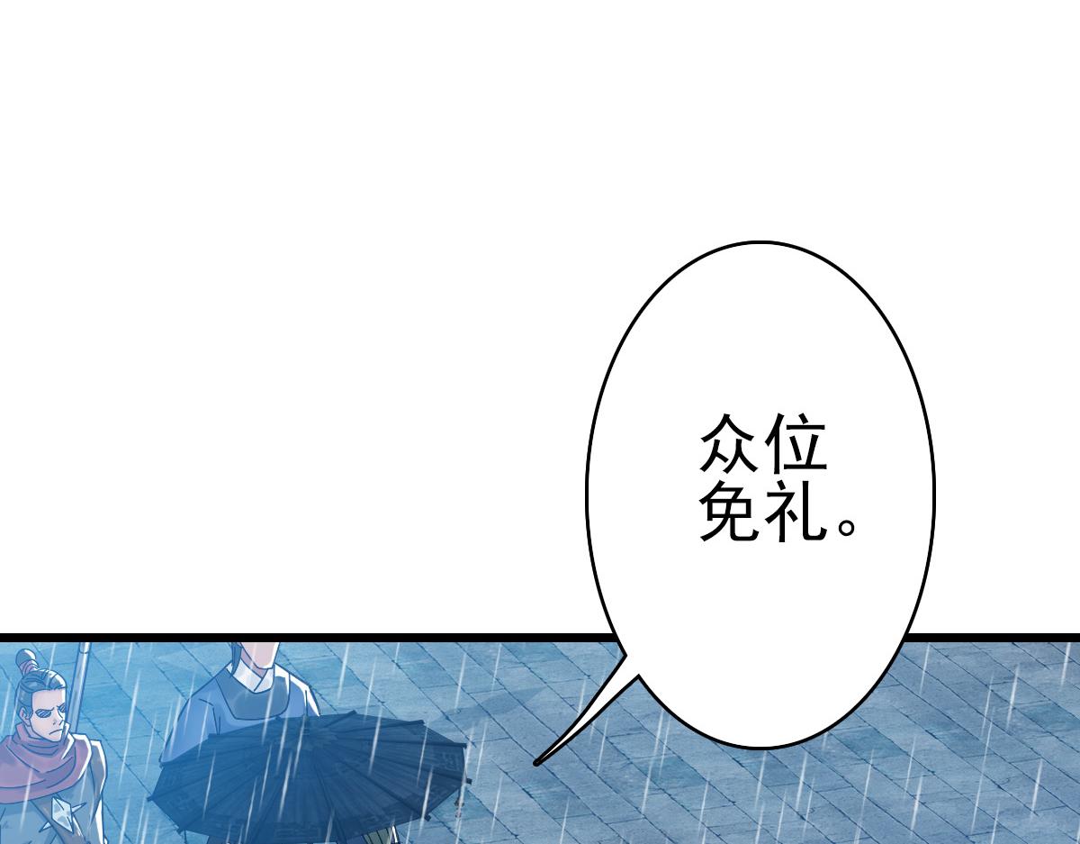 第51话 贼船17