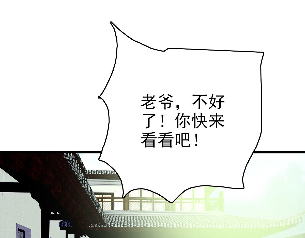 第84话 突袭任务4