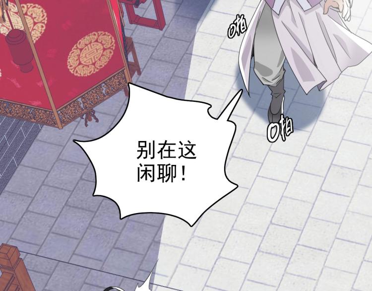 第13话 侯老先生139