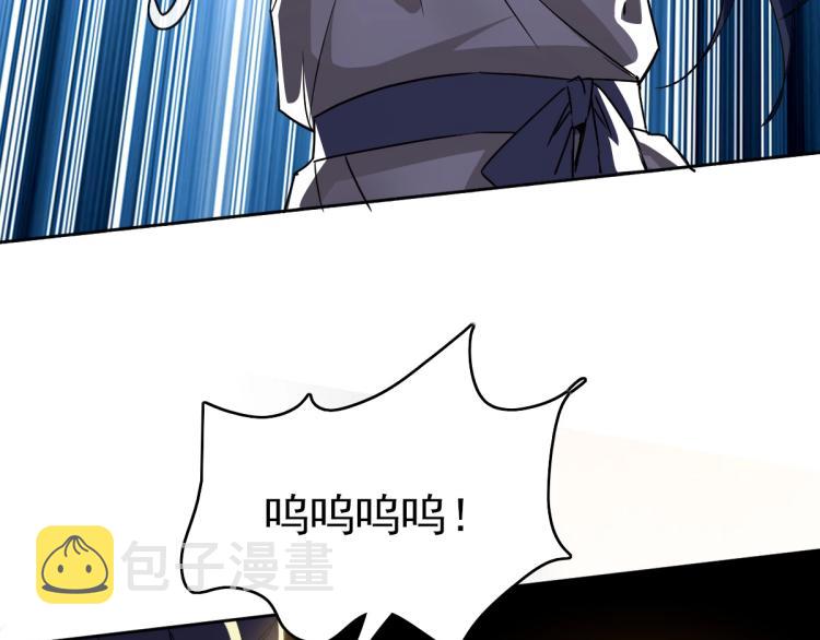 第11话 杀猪刀128