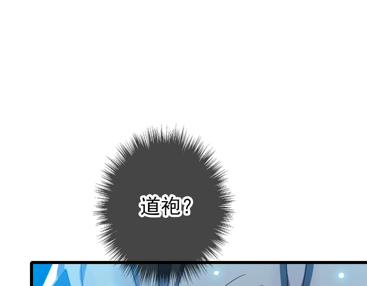 第46话 铁尸130
