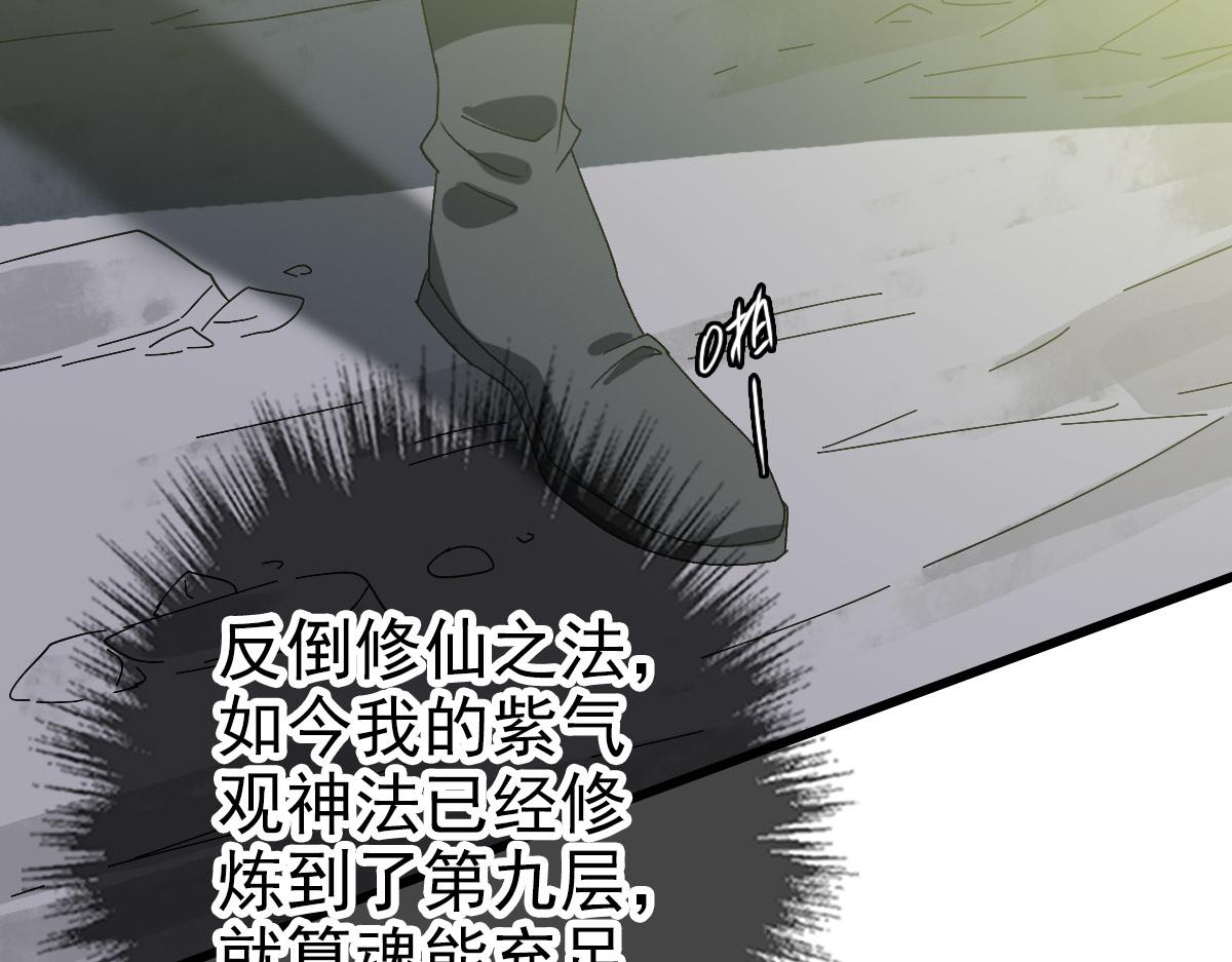 第124话 神秘少女19