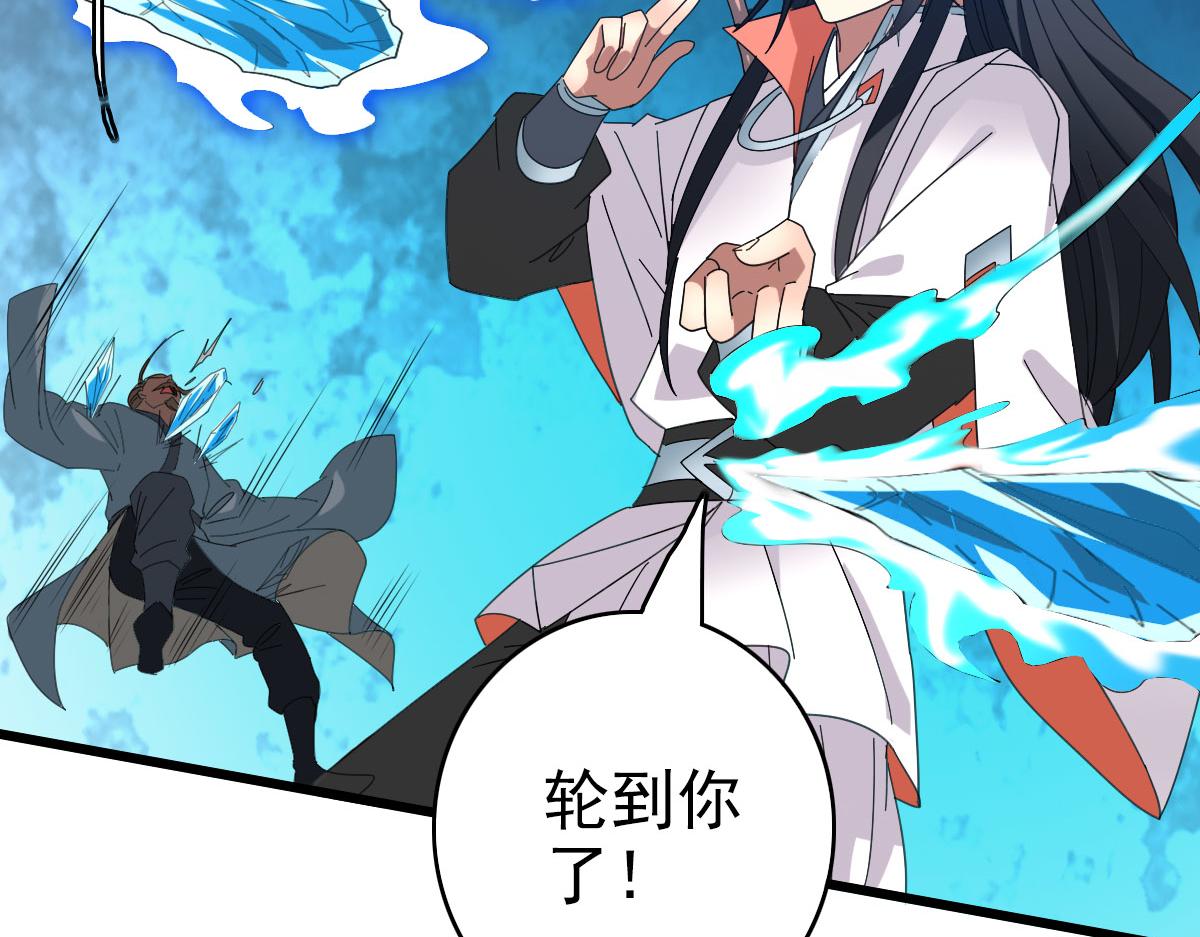 第99话 突围18