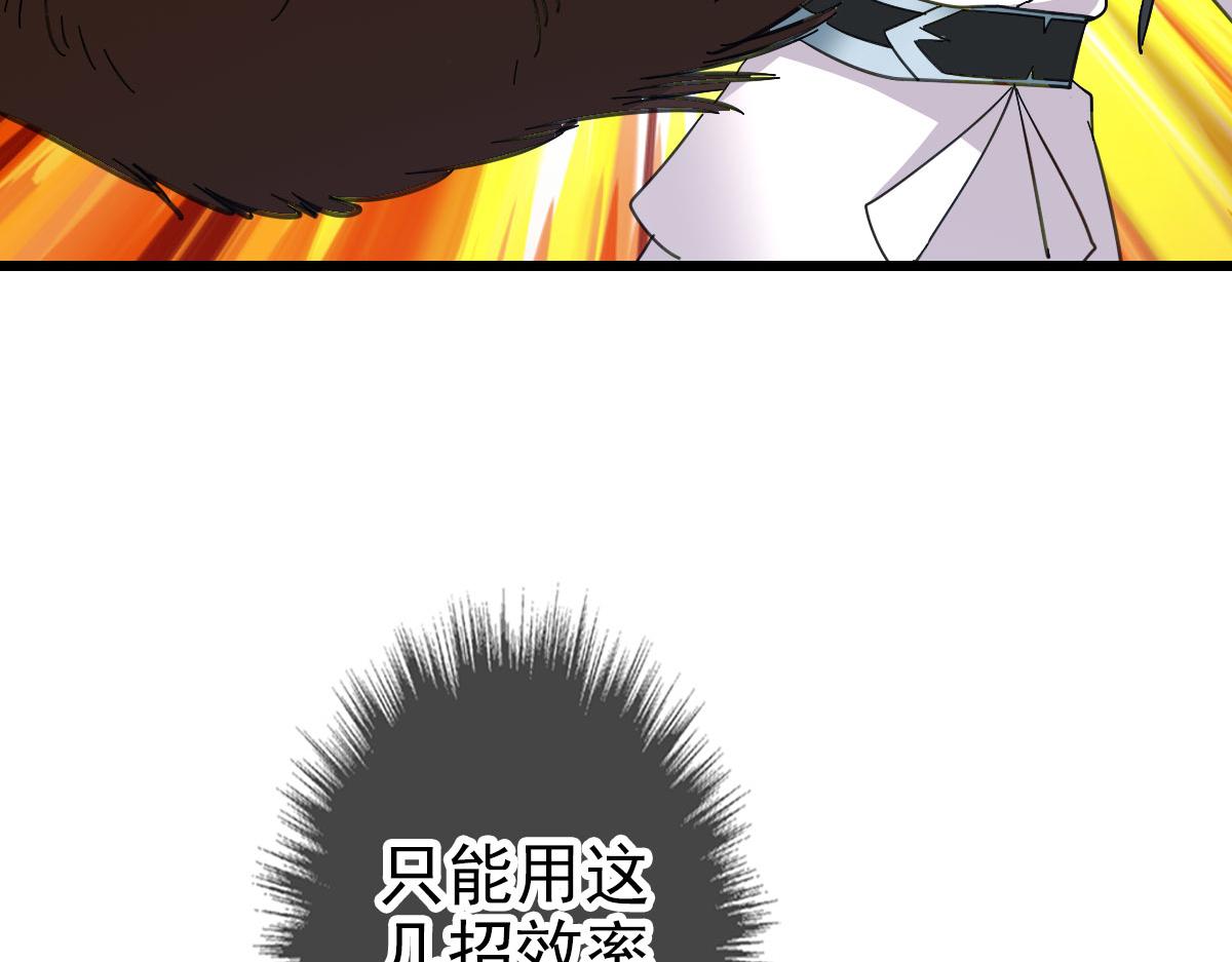 第95话 三妖现身51
