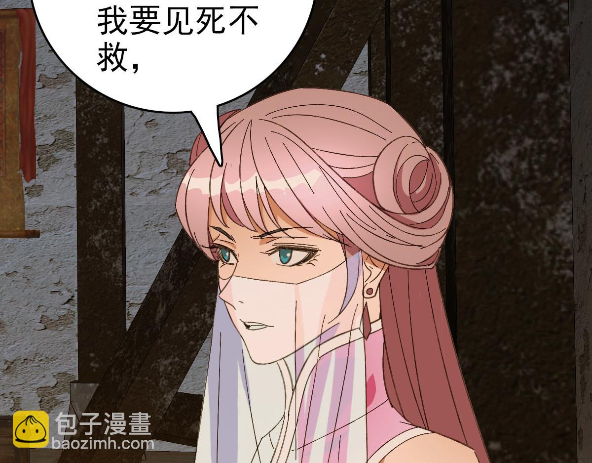 完结篇 结伴同行182