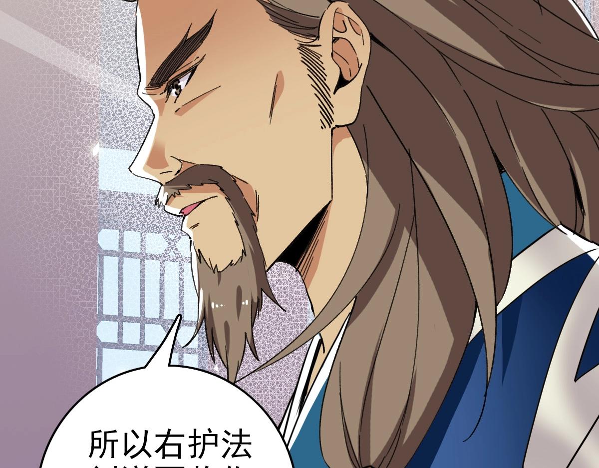 第19话 五段金身21