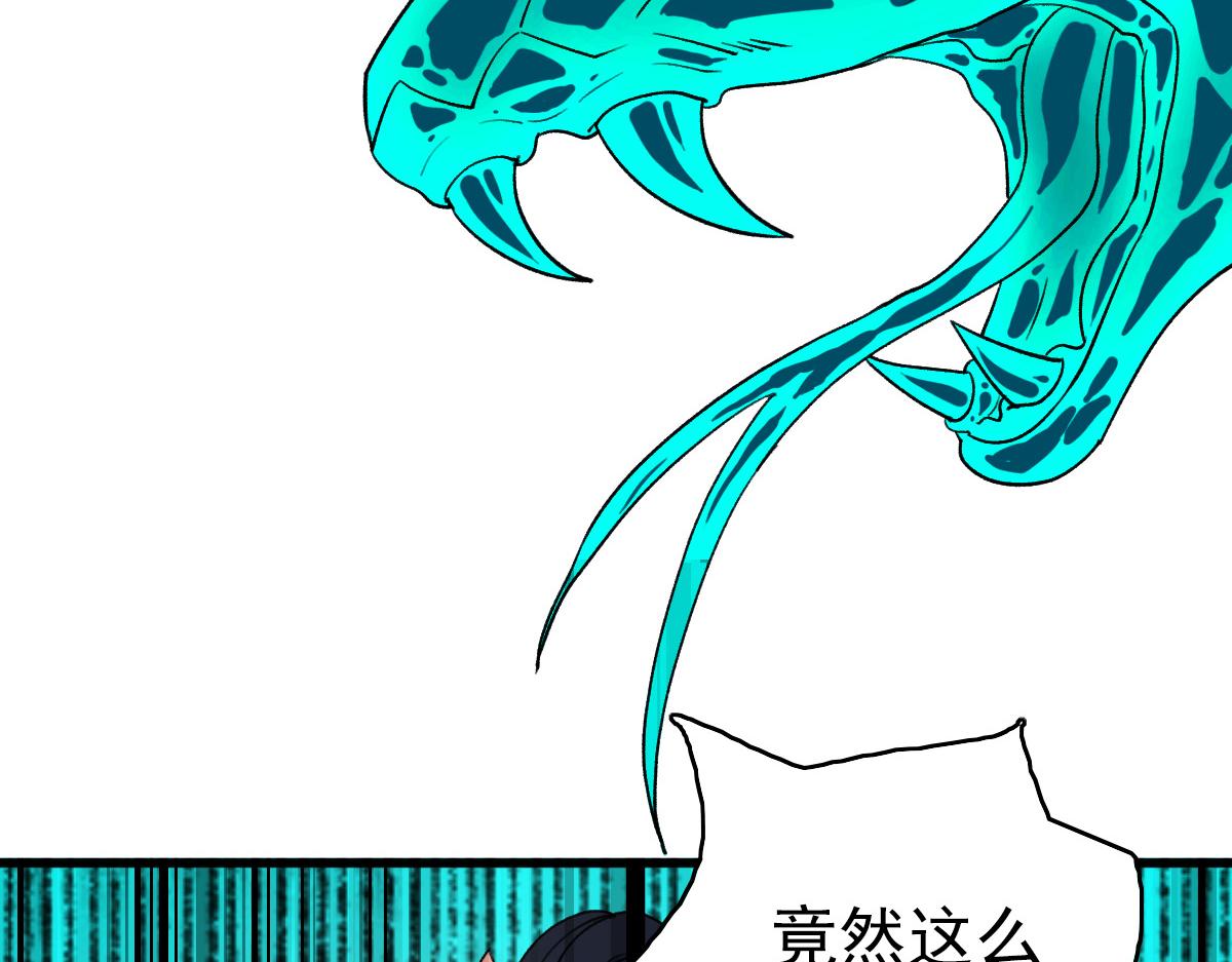 第34话 唤雷16