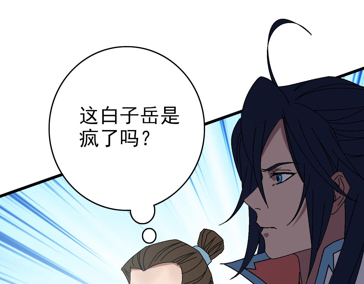 104话放弃名额92