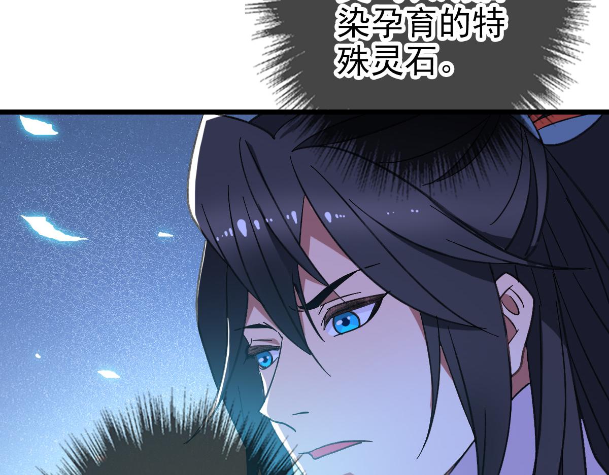 第73话 收买人心98