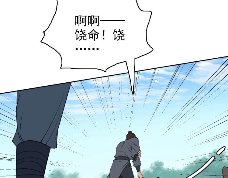 第16话 激战102