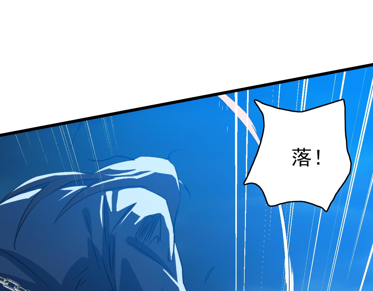 第46话 铁尸62