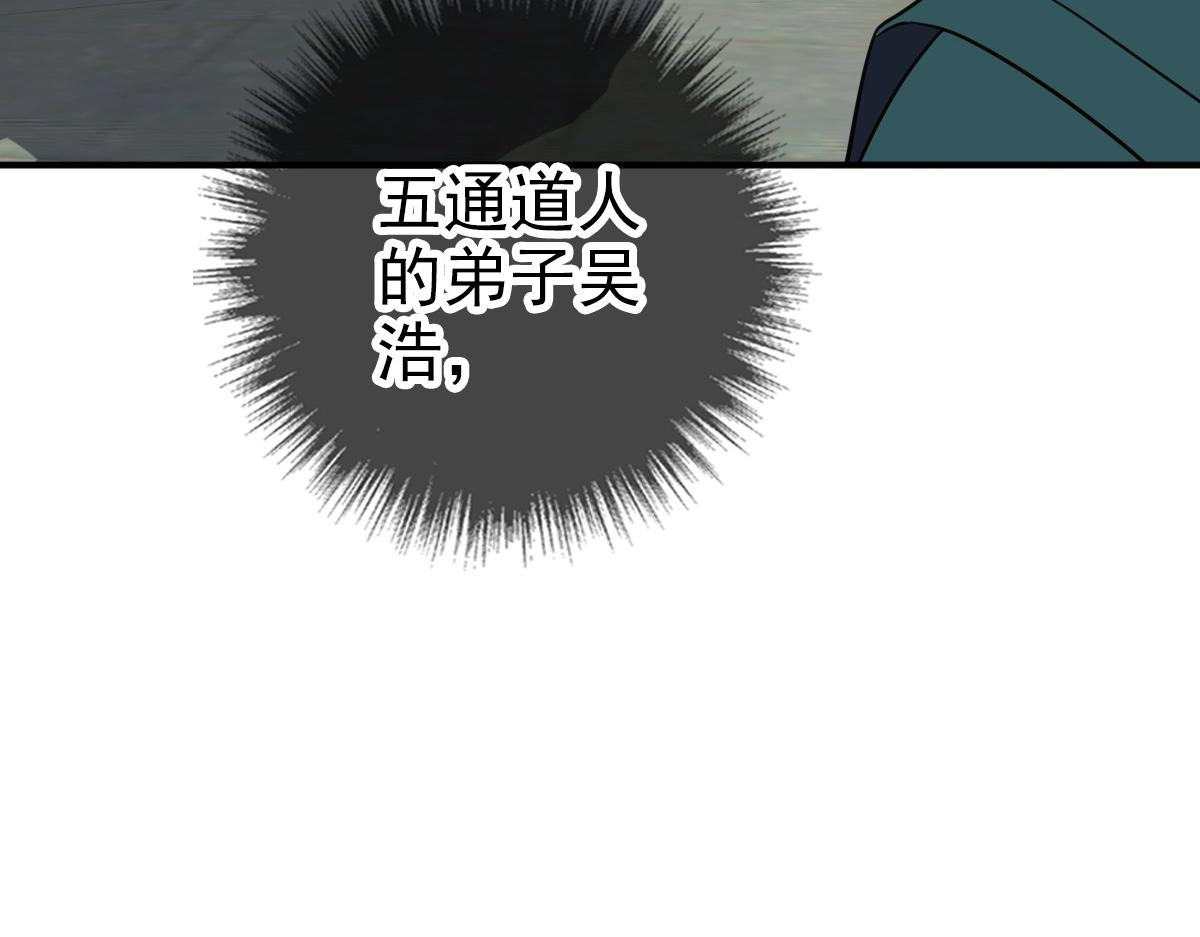 第20话 寿宴155